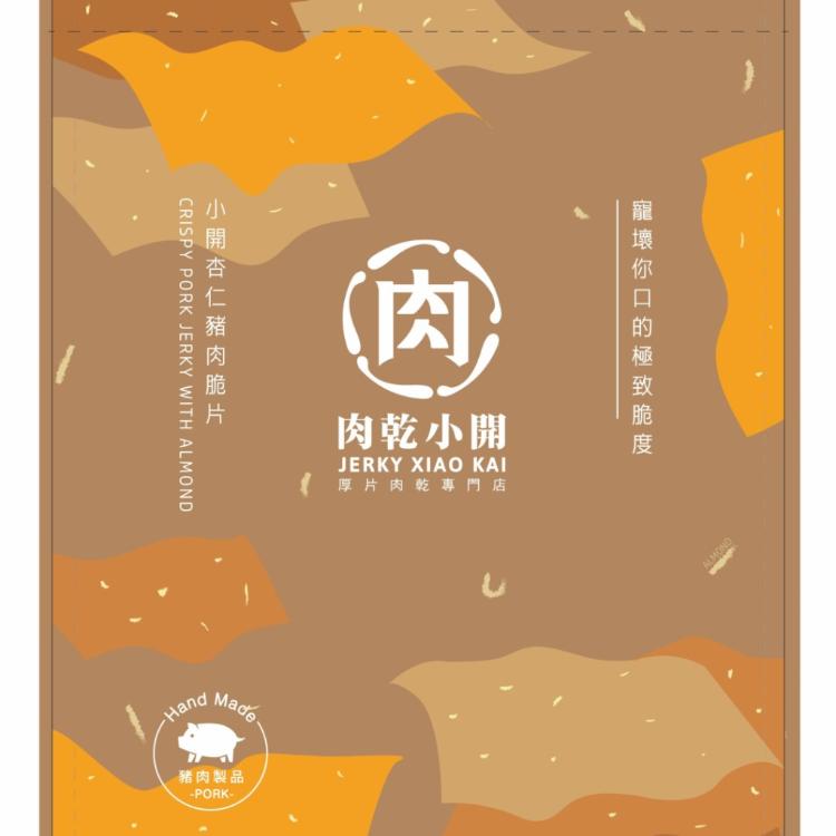 【肉乾小開】原味/黑胡椒杏仁豬肉脆片(50g)台灣豬 極致脆度 杏仁香脆肉紙 超薄 無添加防腐劑