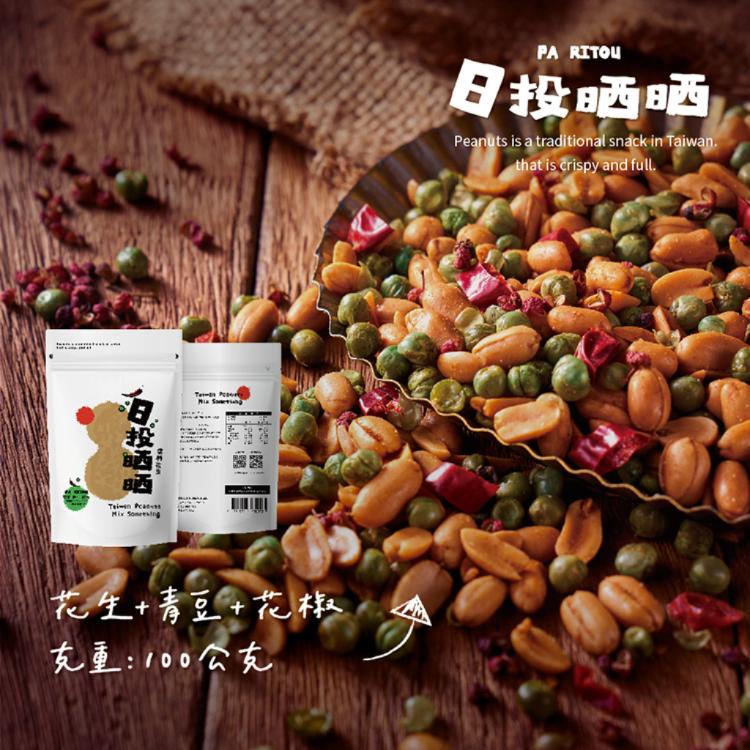 【日投晒晒Paritou】炒花生 四種口味任選(玫瑰蝦、麥芽小魚乾、芥末、青豆花椒)