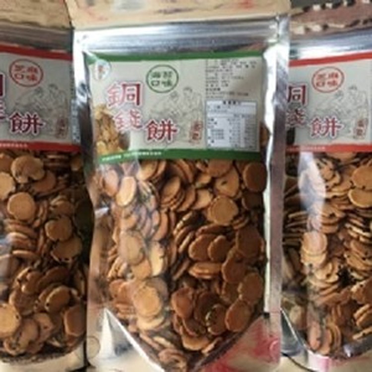 榮伯餅舖最新力作銅錢小煎餅160g