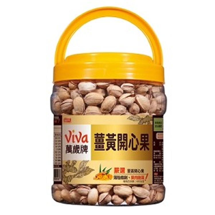 萬歲牌 薑黃開心果(420g)