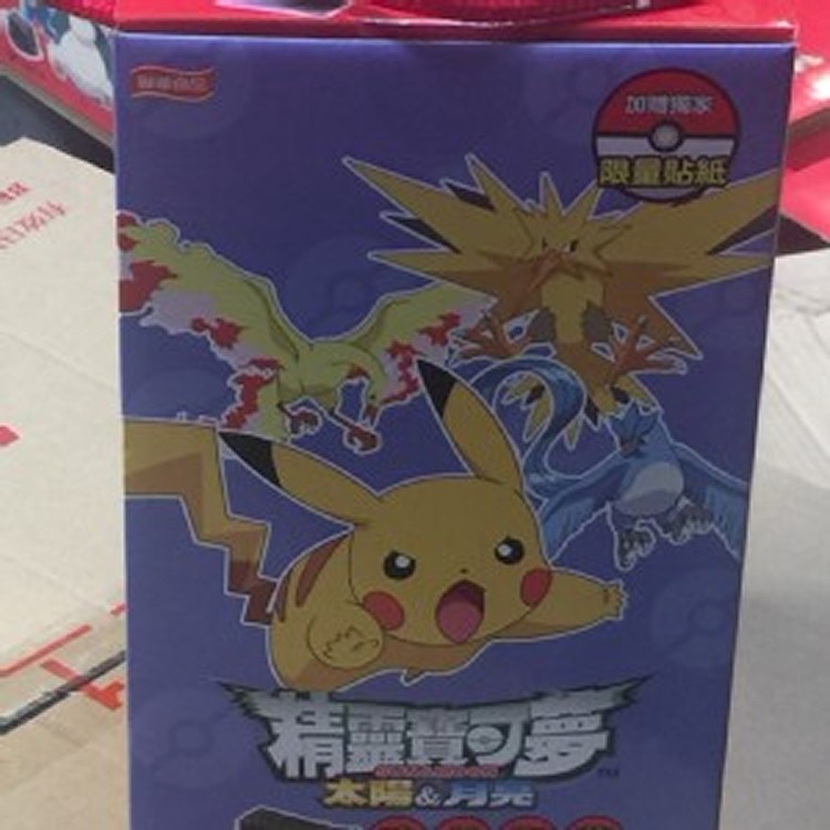 寶可夢味付海苔桶