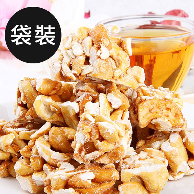 爵林腰果酥(250g/袋)