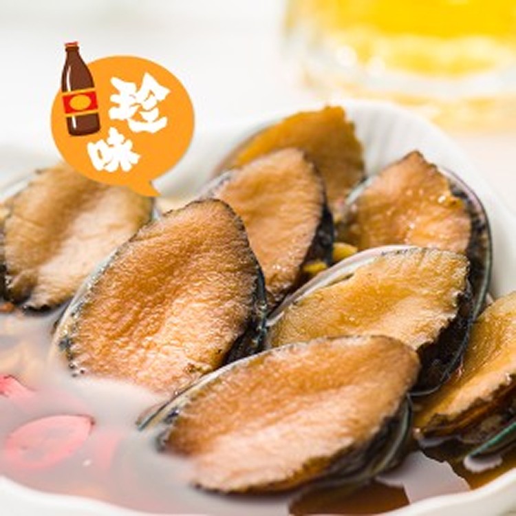 珍味九孔鮑 （20顆/包)