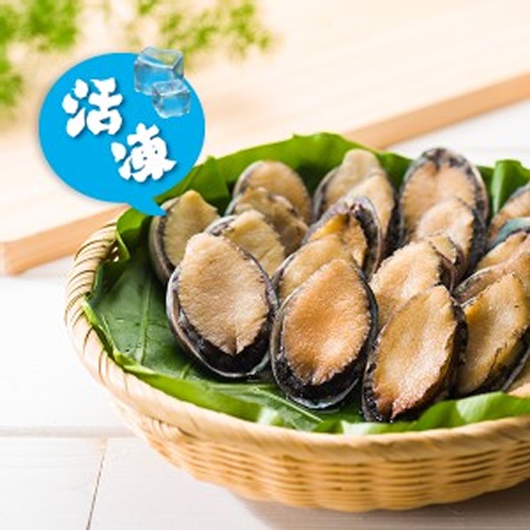 鮮凍九孔鮑 (600公克/包)