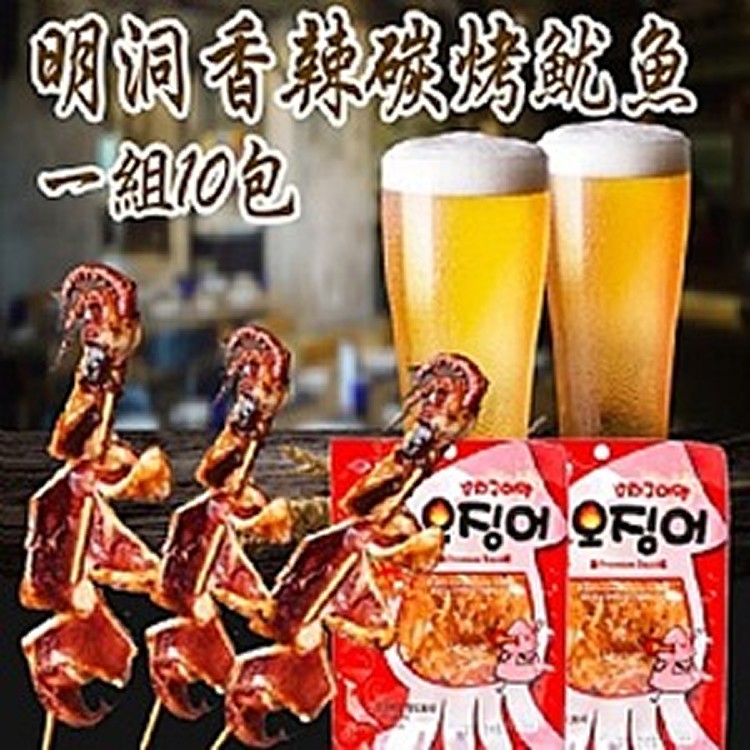 明洞直送香辣碳烤魷魚(20g/一包)10入組