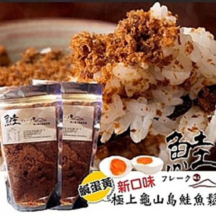 龜山島島主推薦の宜蘭營養鮭魚鬆150g