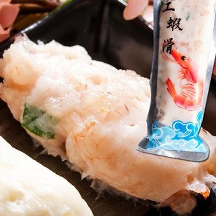 手工蝦仁滑魚漿(送花枝滑)