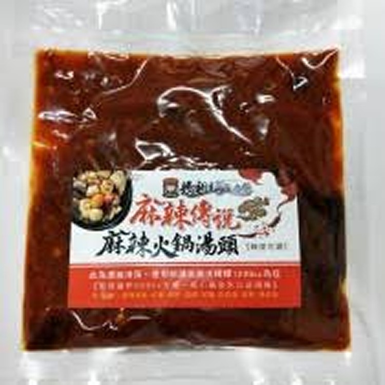 【素食】麻辣湯頭