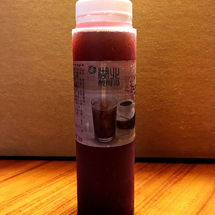 家傳湖北酸梅湯