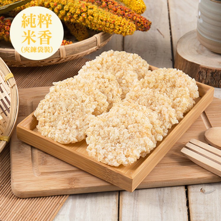 【純粹米香】8cm鍋粑脆餅10入包（素）