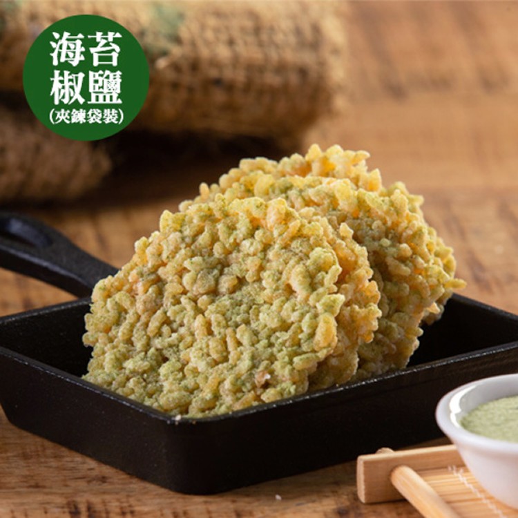 【海苔椒鹽】8cm鍋粑脆餅10入包（素）