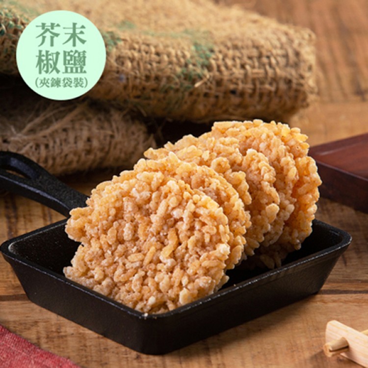 【芥末椒鹽】8cm鍋粑脆餅10入包（素）