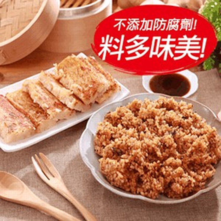 中山干貝蝦醬蘿蔔糕