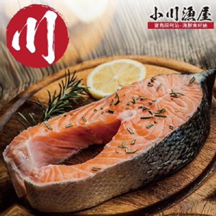 巨大厚切鮭魚