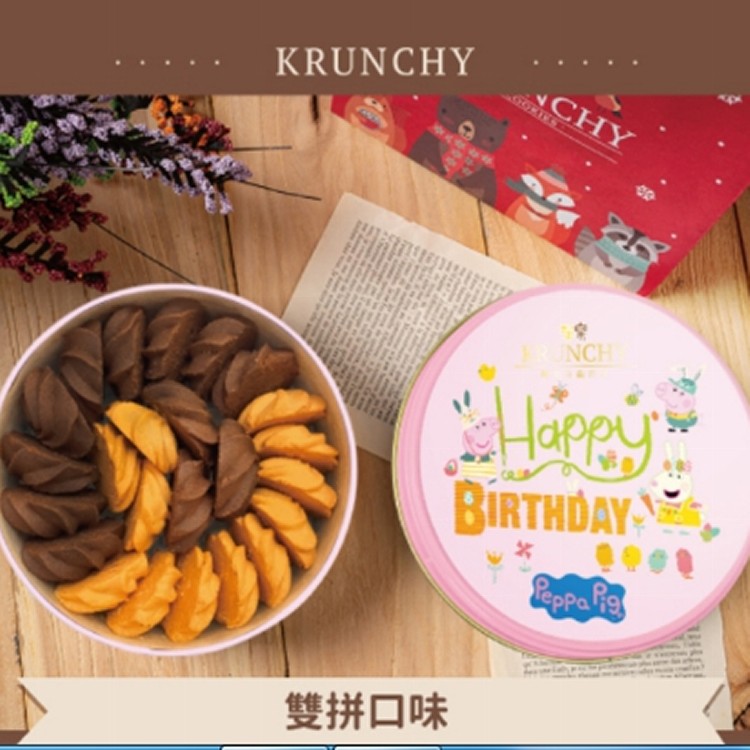 曲奇餅佩佩豬慶生粉紅罐
