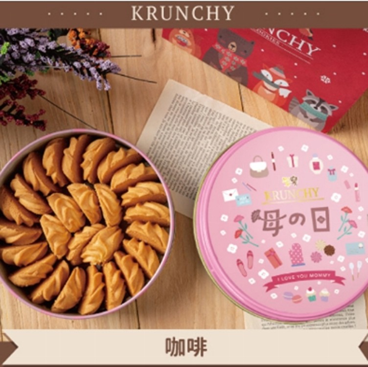 曲奇餅粉母親節罐
