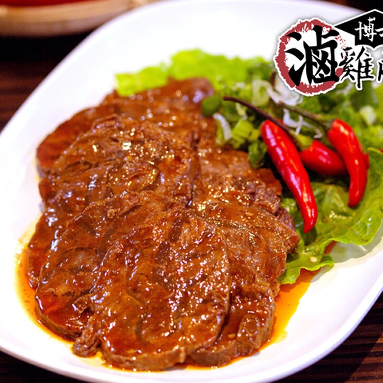 心理系香滷牛腱