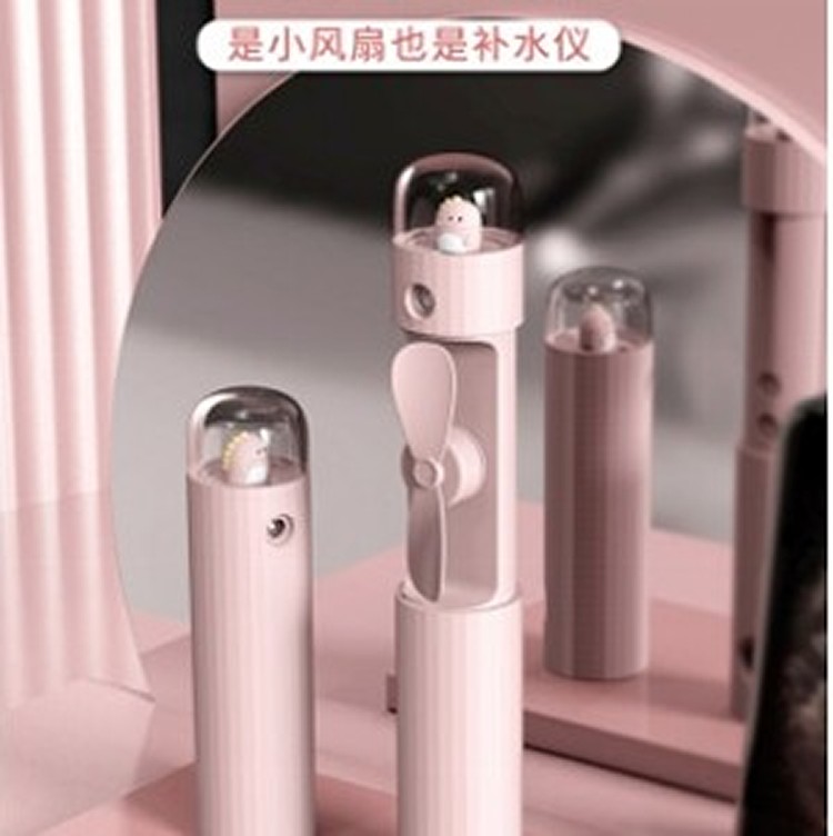攜帶式伸缩4合1噴霧風扇