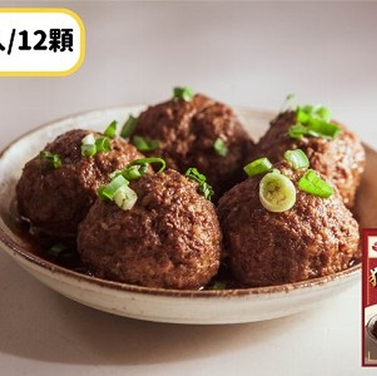 銷魂獅子頭(12顆)