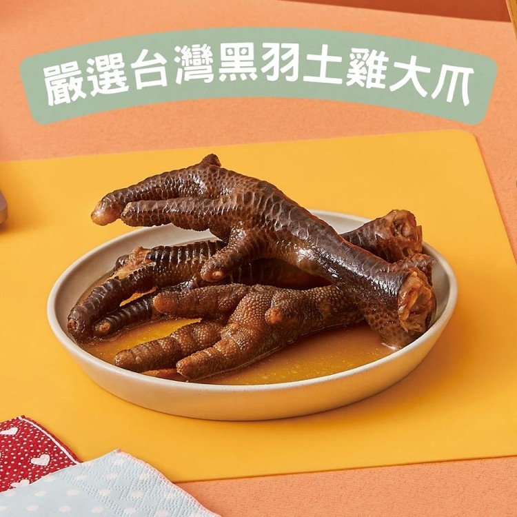 秘製醬香滷雞腳