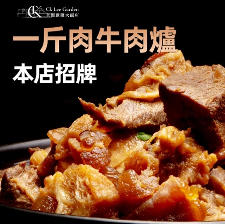 一斤肉牛肉爐每包足量600克牛肉