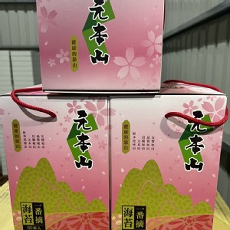 元本山海苔60束