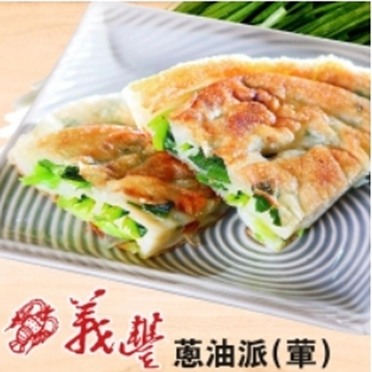 義豐蔥油派10片/袋