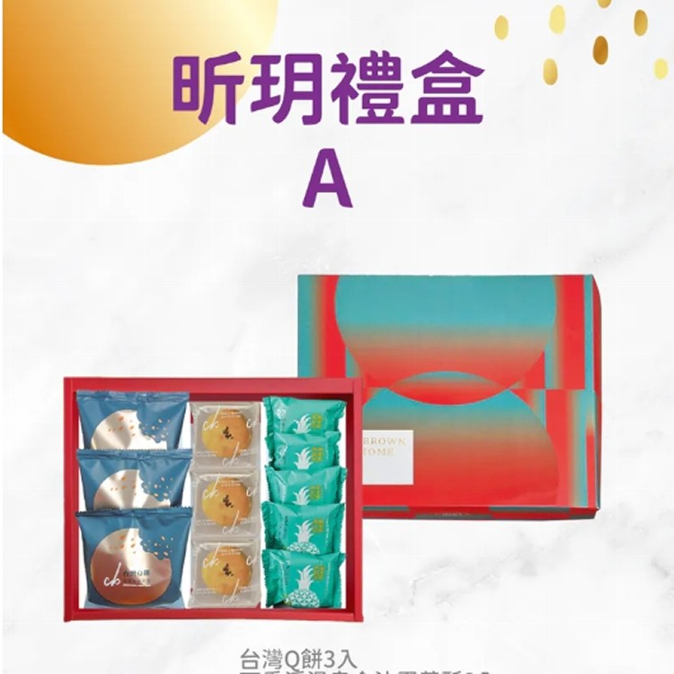 2025 中秋【昕玥】禮盒 A