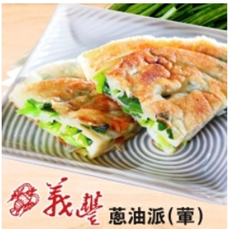 義豐蔥油派10片/袋