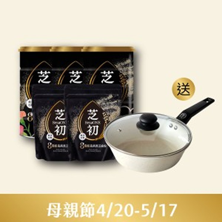 4/20-5/17 母親節-芝初8倍細高鈣黑芝麻粉380g罐裝三入+200g袋裝