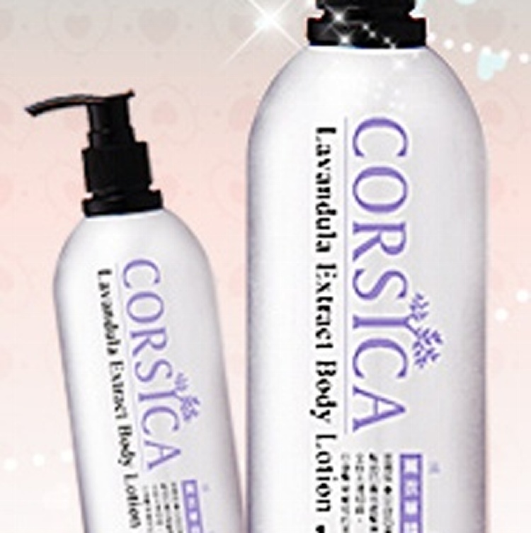 薰衣草精油身體乳液