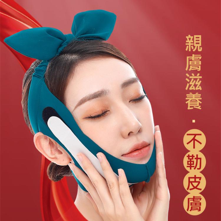 兔耳朵V臉線雕神器 物理拉提 塑形 包覆雙下巴 緊緻輪廓