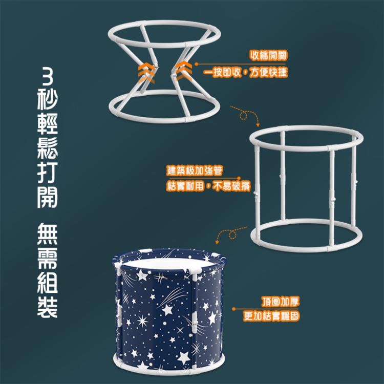 【西格生活館】免安裝秒開摺疊浴桶70x70x65cm(摺疊浴缸/泡澡桶/沐浴桶)