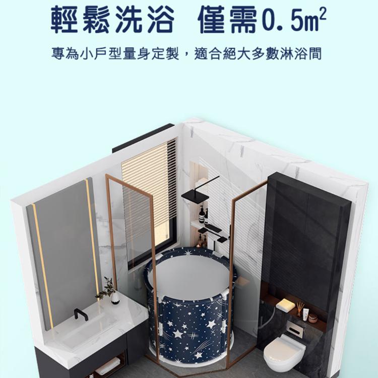 【西格生活館】免安裝秒開摺疊浴桶70x70x65cm(摺疊浴缸/泡澡桶/沐浴桶)