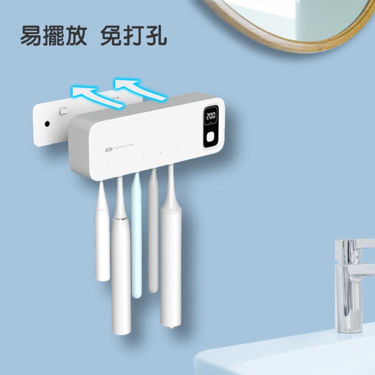【西格生活館】韓風UVC紫外線渦輪風乾殺菌牙刷消毒架 無痕安裝 充電 殺菌 收納 浴室 防疫 紫外線