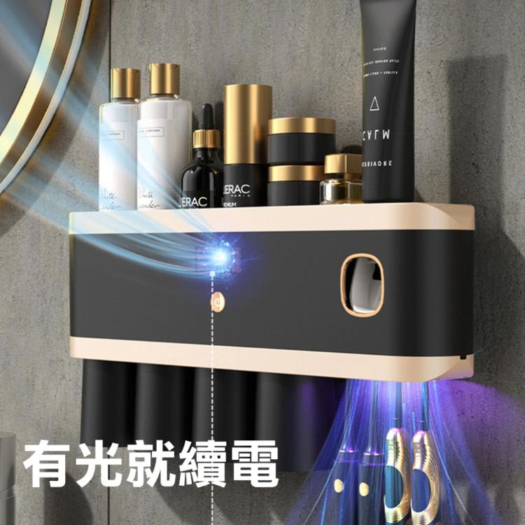 【西格生活館】時尚多功能紫外線牙刷架 無痕 壁掛 牙刷架 三杯組 消毒
