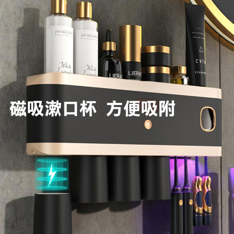 【西格生活館】時尚多功能紫外線牙刷架 無痕 壁掛 牙刷架 三杯組 消毒