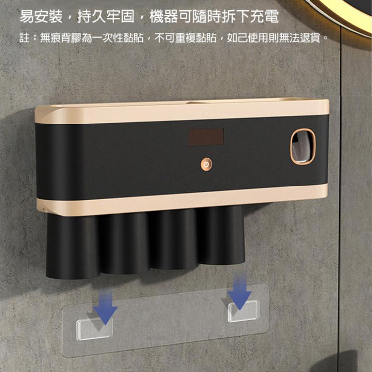【西格生活館】時尚多功能紫外線牙刷架 無痕 壁掛 牙刷架 三杯組 消毒