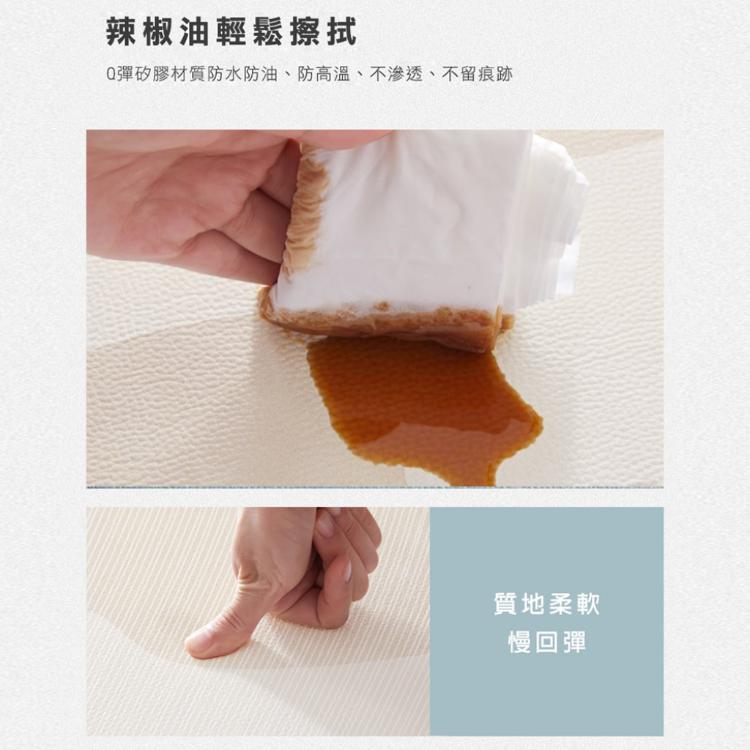 【西格生活館】侘寂風Q彈矽膠桌墊80x140cm 桌布 茶几 書桌 餐桌墊 滑鼠墊