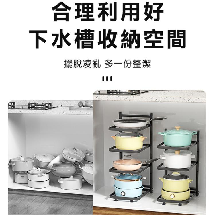 【西格生活館】3層可調節鍋架收納架(廚房置物架 水槽下 櫥櫃收納 配菜架 鍋具收納)