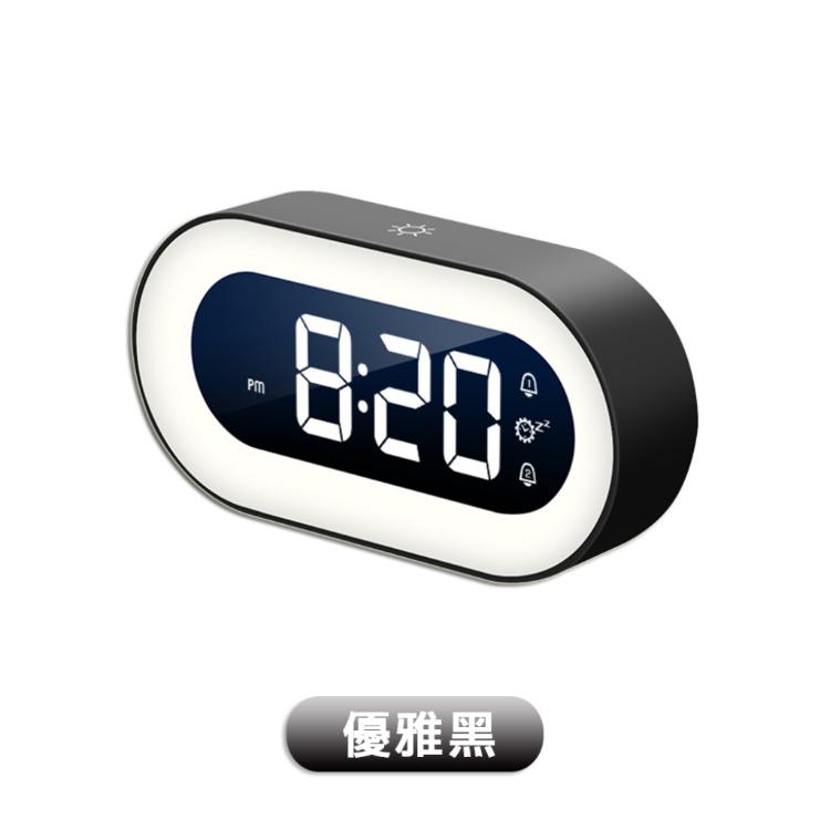 【西格生活館】文青馬卡龍橢圓智能LED小夜燈鬧鐘 床頭燈 學生 電子鐘 大數字時鐘 禮物