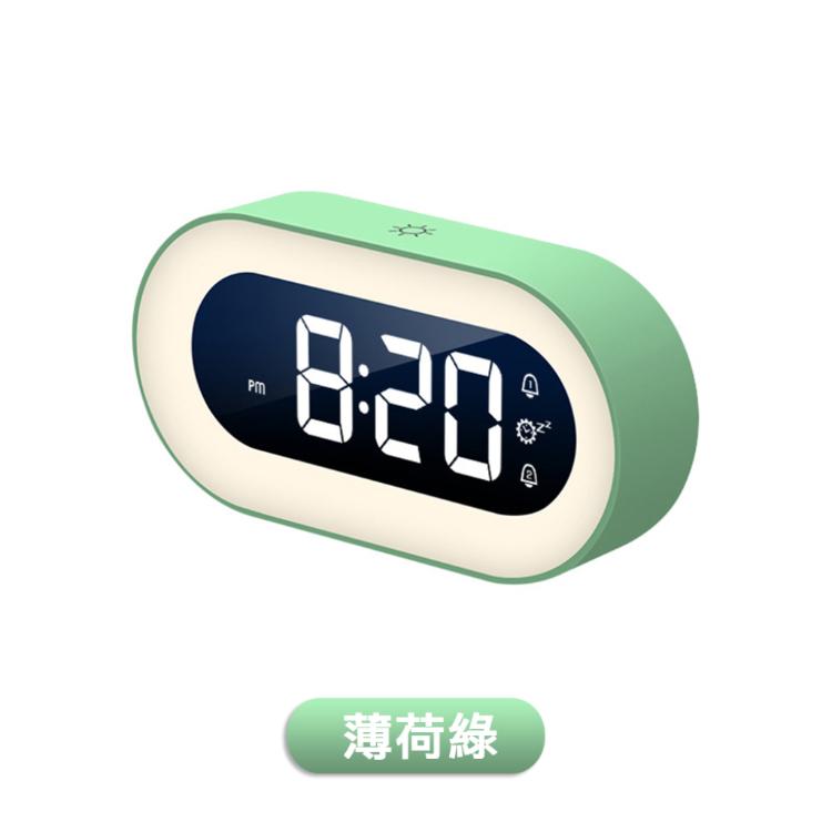 【西格生活館】文青馬卡龍橢圓智能LED小夜燈鬧鐘 床頭燈 學生 電子鐘 大數字時鐘 禮物