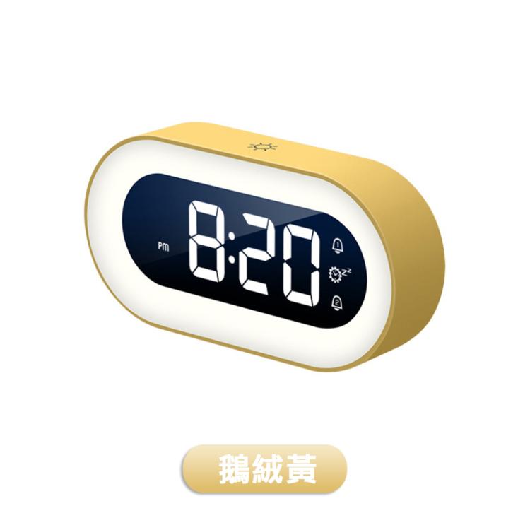 【西格生活館】文青馬卡龍橢圓智能LED小夜燈鬧鐘 床頭燈 學生 電子鐘 大數字時鐘 禮物