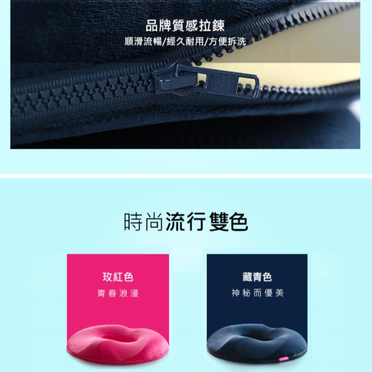 【西格傢飾】低反釋壓記憶美臀坐墊(男款/女款)