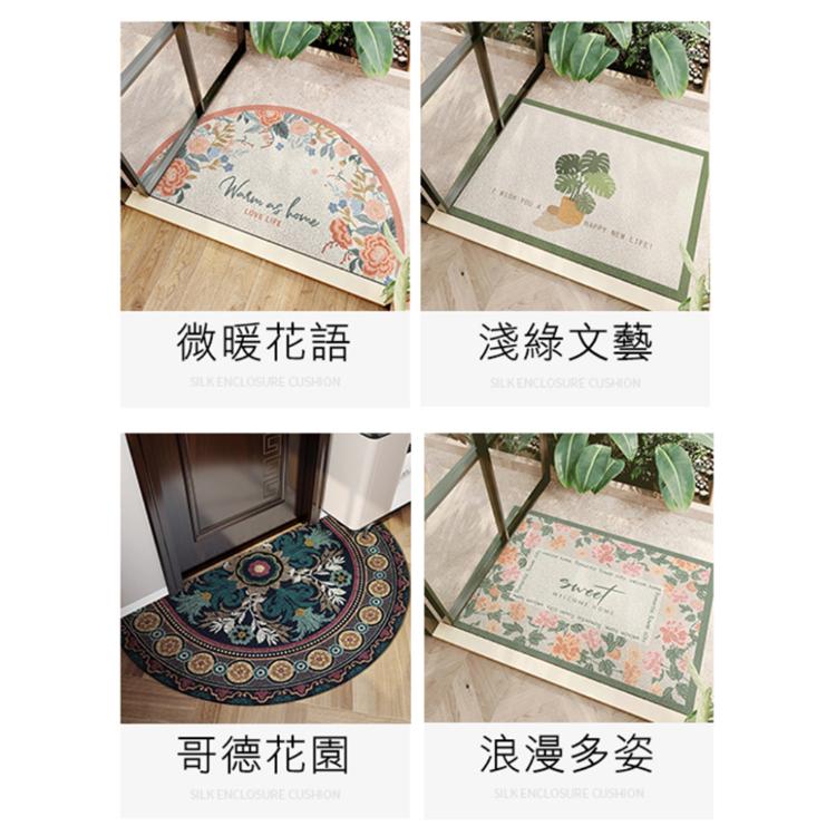 【西格生活館】韓系清新花園絲圈地墊