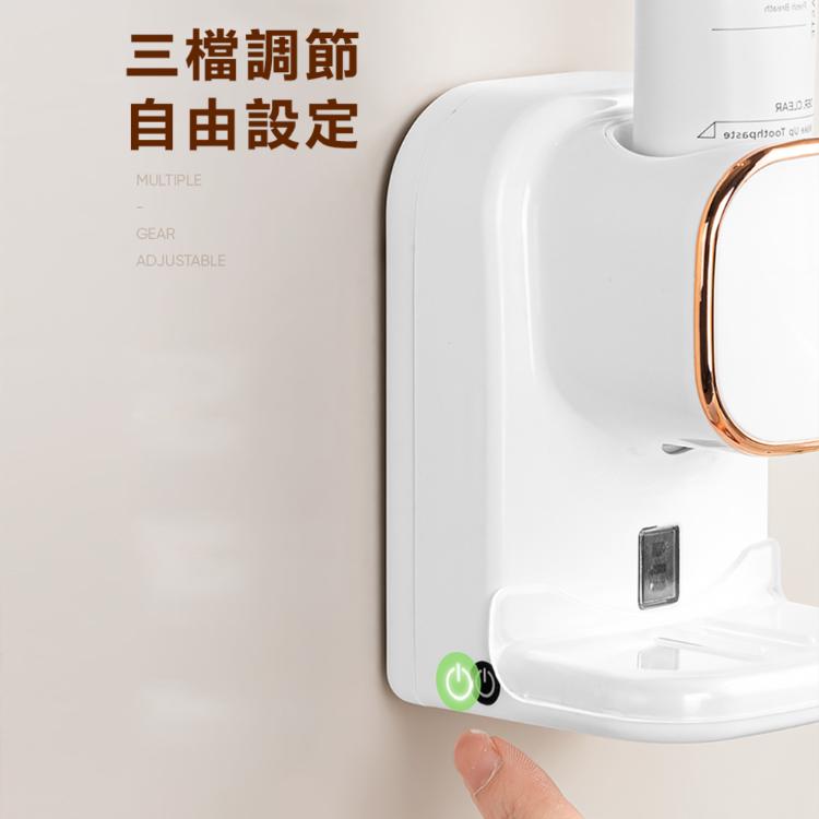 【西格生活館】智能感應牙膏機 電動 擠牙膏器