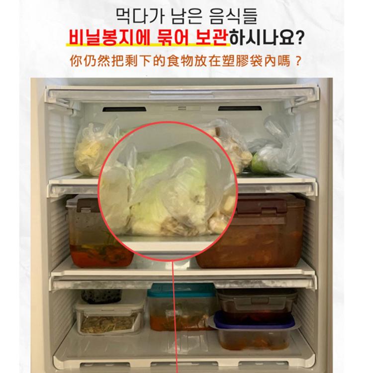 【西格生活館】無線真空包裝保鮮機(贈真空袋x30/韓國設計款)