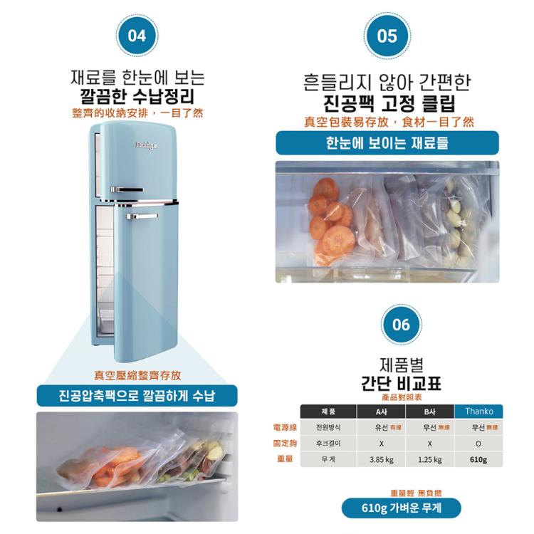 【西格生活館】無線真空包裝保鮮機(贈真空袋x30/韓國設計款)