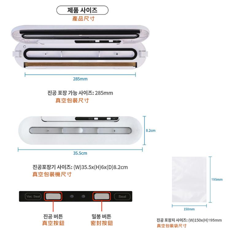 【西格生活館】無線真空包裝保鮮機(贈真空袋x30/韓國設計款)