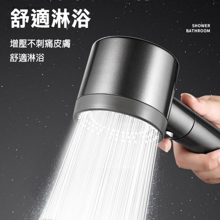 【西格生活館】高顏值5檔增壓蓮蓬頭(附免打孔支架)